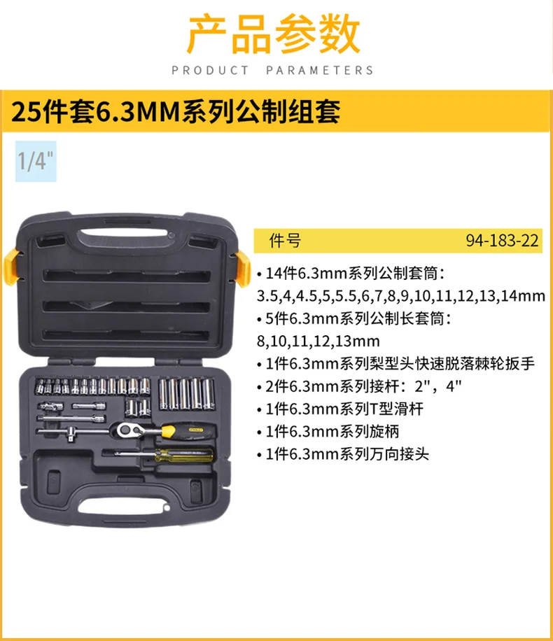 94-183-22-详情图-1