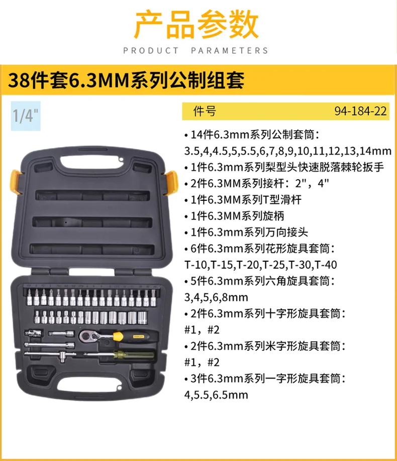 94-184-22-详情图-1