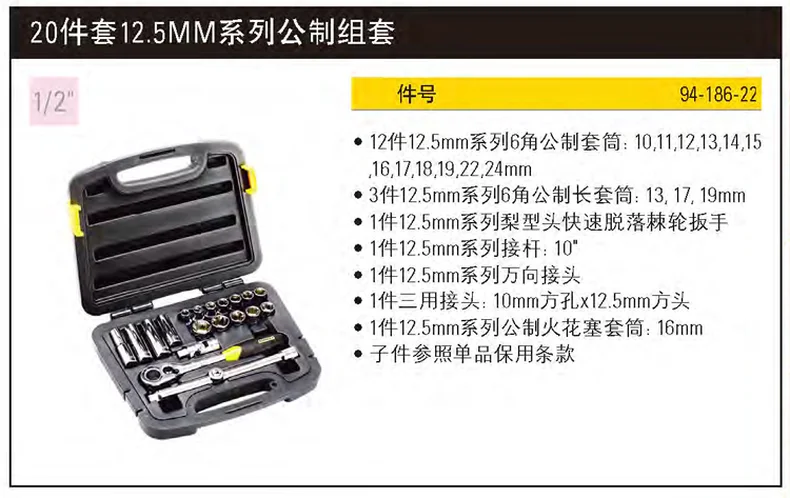 94-186-22-详情图-1