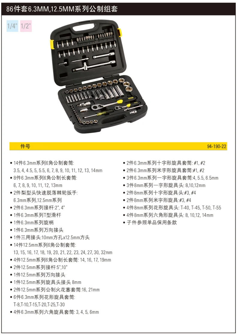 94-190-22-详情图-1