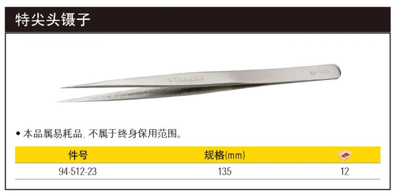 94-512-23-详情图-1
