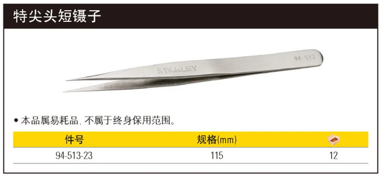 94-513-23-详情图-1