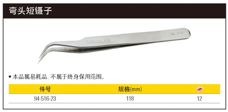 94-516-23-详情图-1