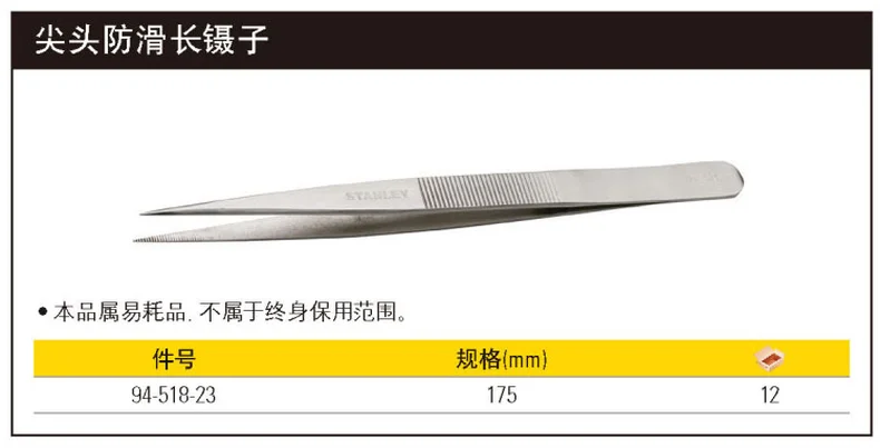 94-518-23-详情图-1