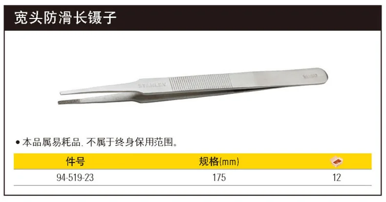 94-519-23-详情图-1