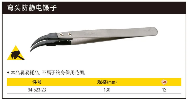 94-523-23-详情图-1