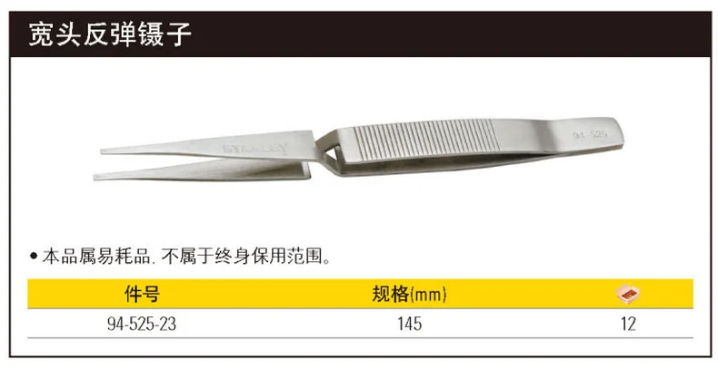 94-525-23-详情图-1