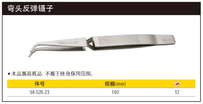 94-526-23-详情图-1
