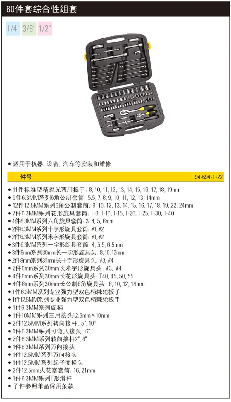 94-694-1-22-详情图-1