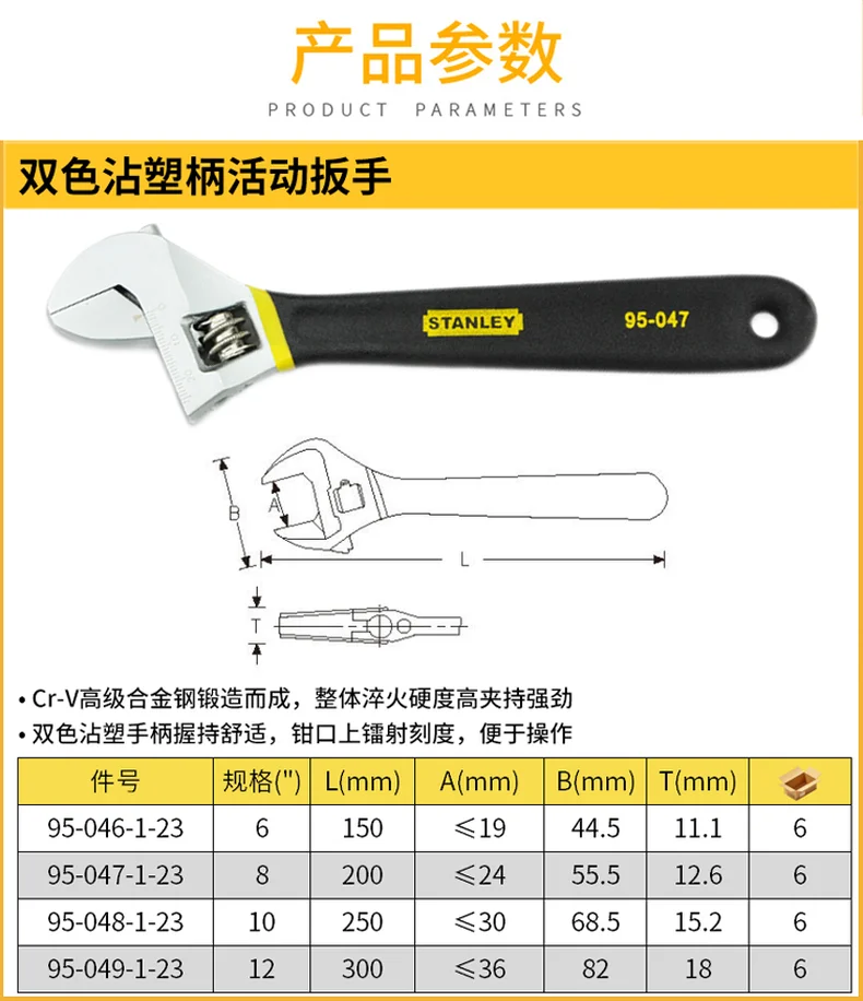 95-047-1-23-详情图-1