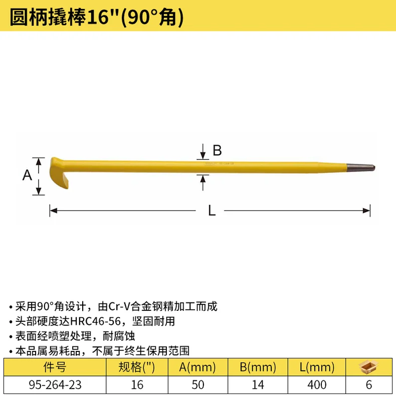 95-264-23-详情图-1