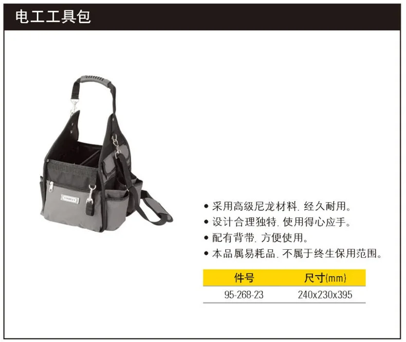 95-268-23-详情图-1