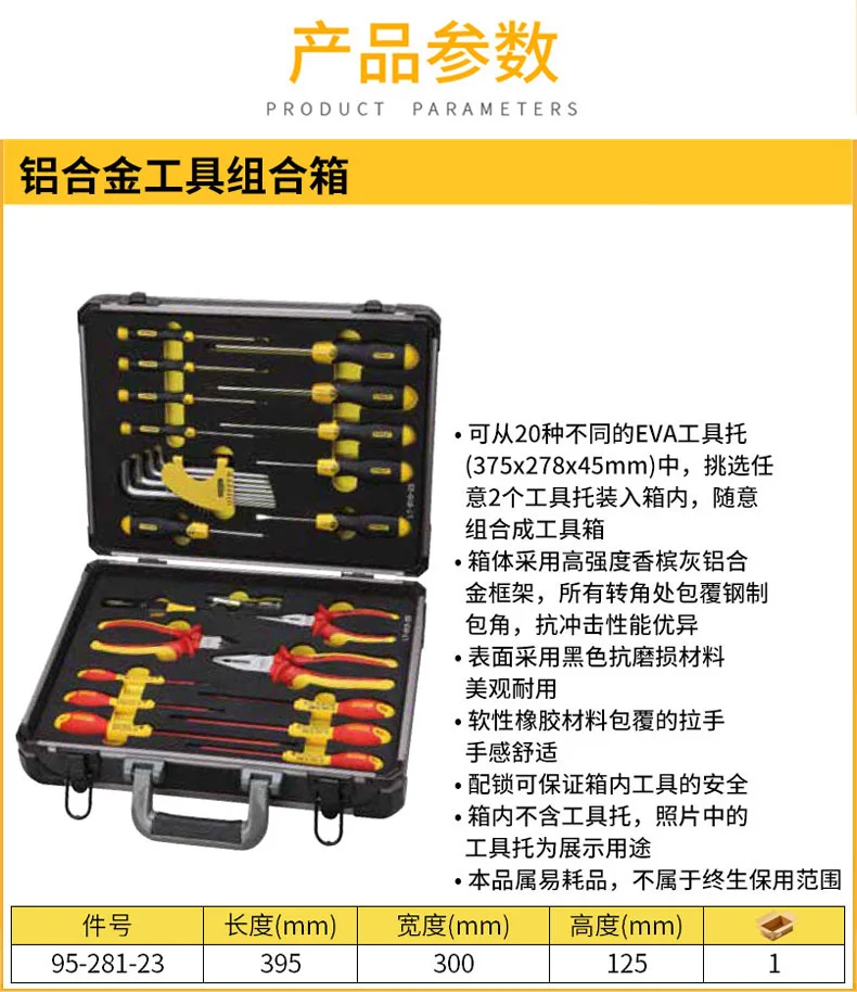 95-281-23-详情图-1