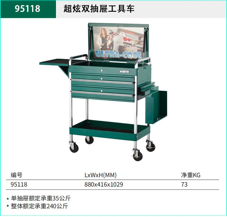 95118-详情图-1
