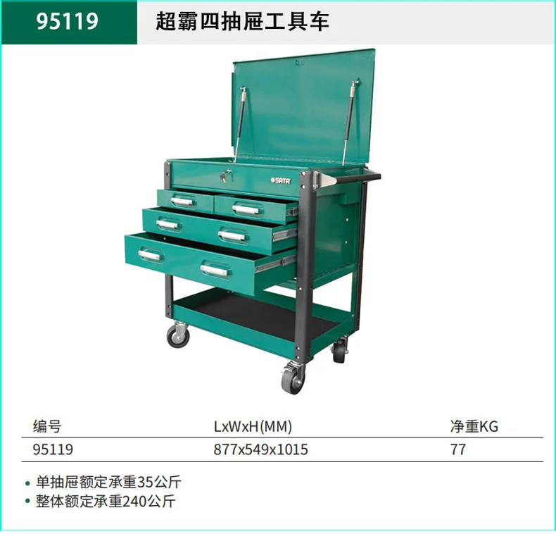 95119-详情图-1
