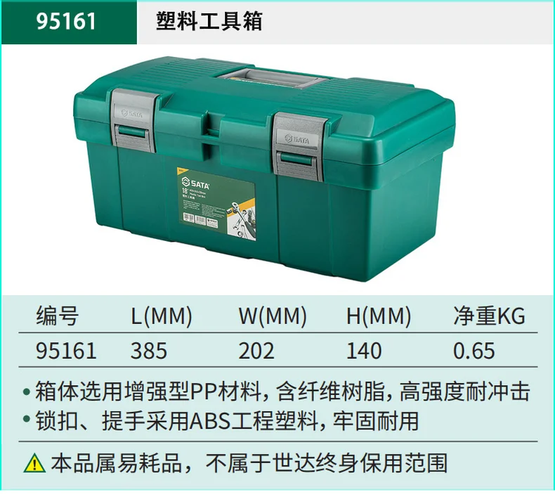 95161-详情图-1