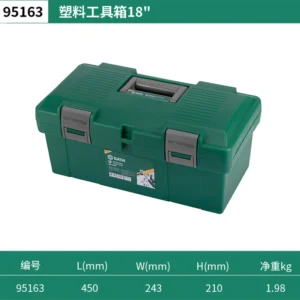 [95163] 塑料工具箱18"