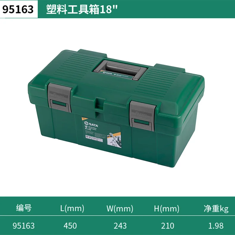 [95163] 塑料工具箱18"