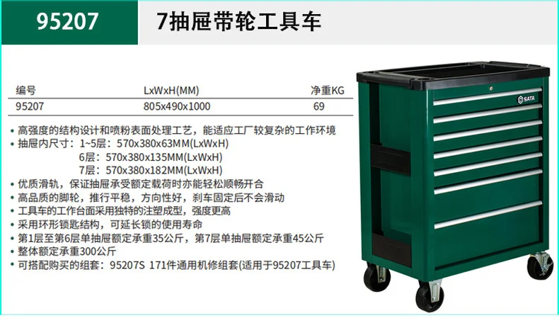 95207-详情图-1