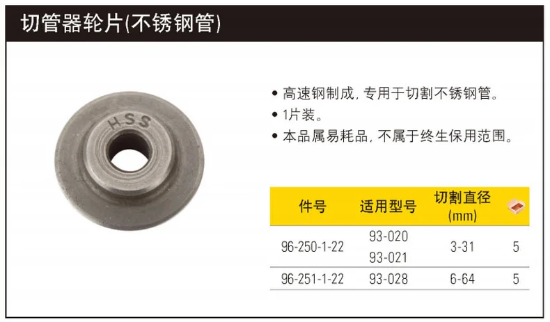 96-250-1-22-详情图-1