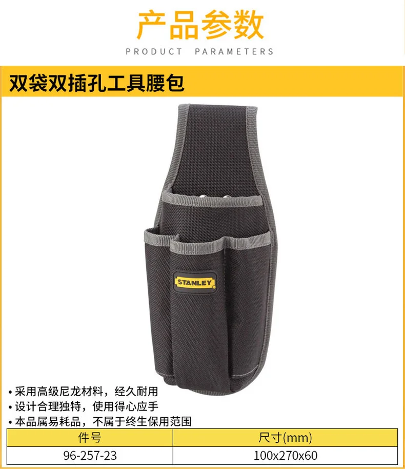 96-257-23-详情图-1