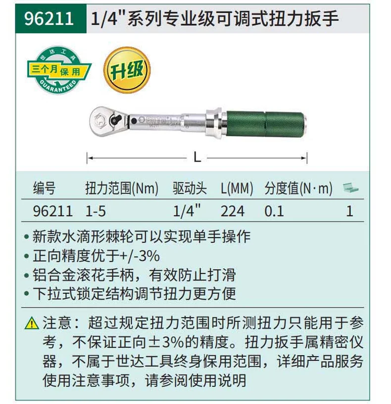 96211-详情图-1