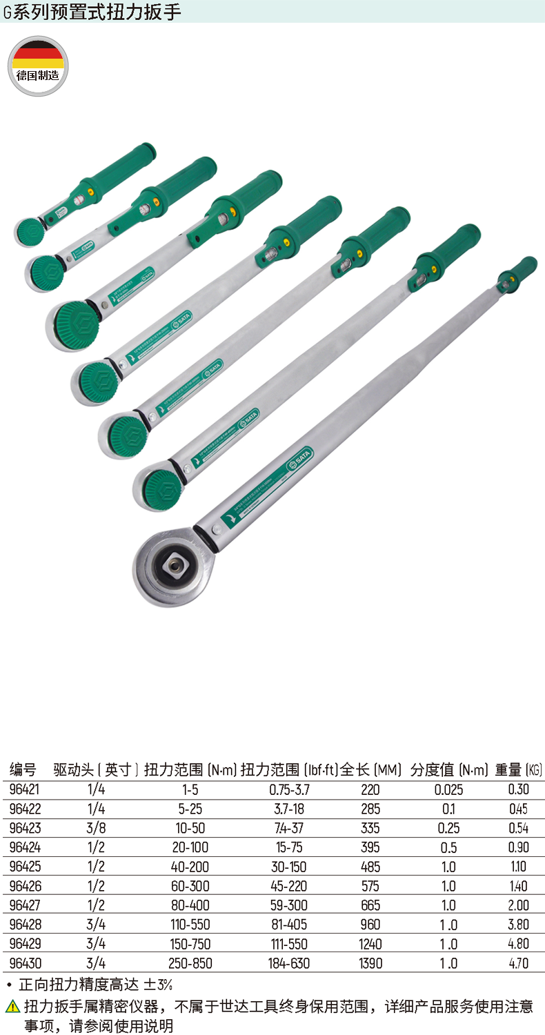 96430-详情图-1