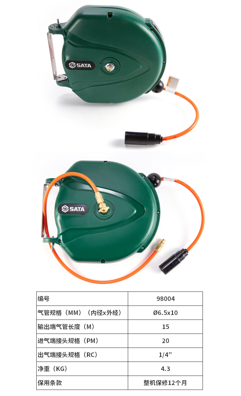 98004-详情图-1