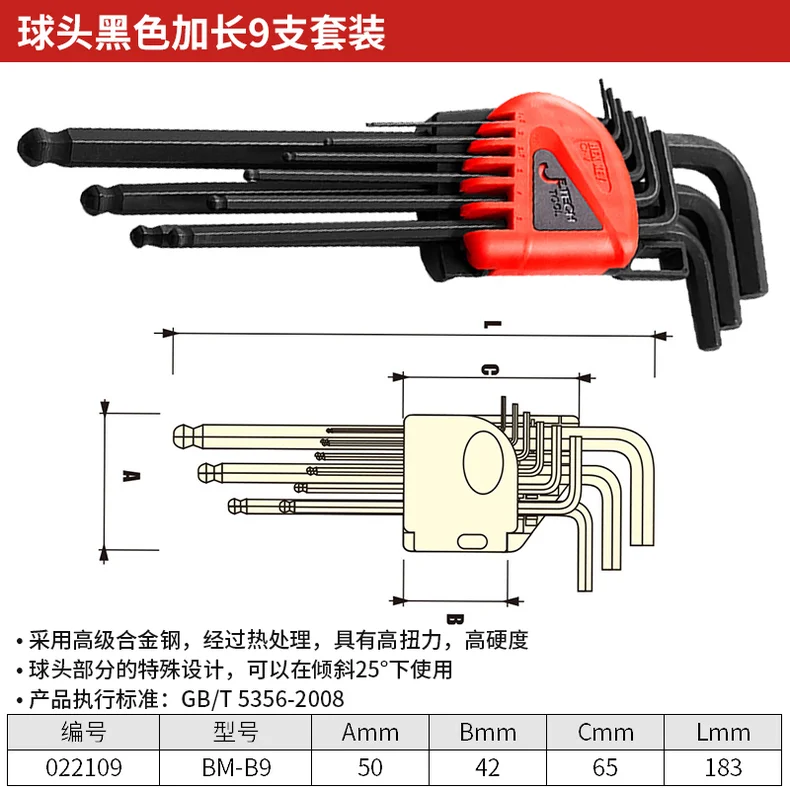 BM-B9-详情图-1