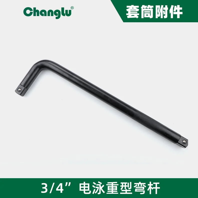 [CL-301203] 19mm系列电泳重型弯杆(Cr-V)16”(400mm)