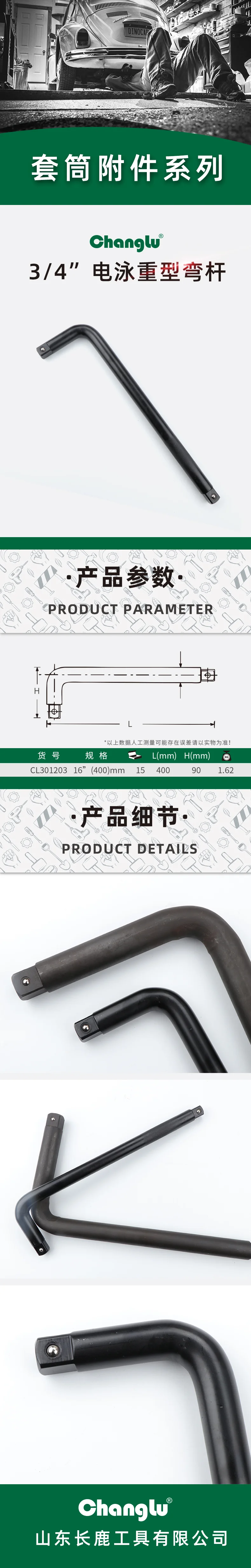 CL-301203-详情图-1
