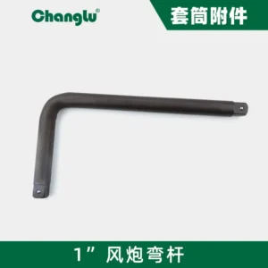 [CL-301416] 25mm系列风炮弯杆(40CR)16”(400mm)