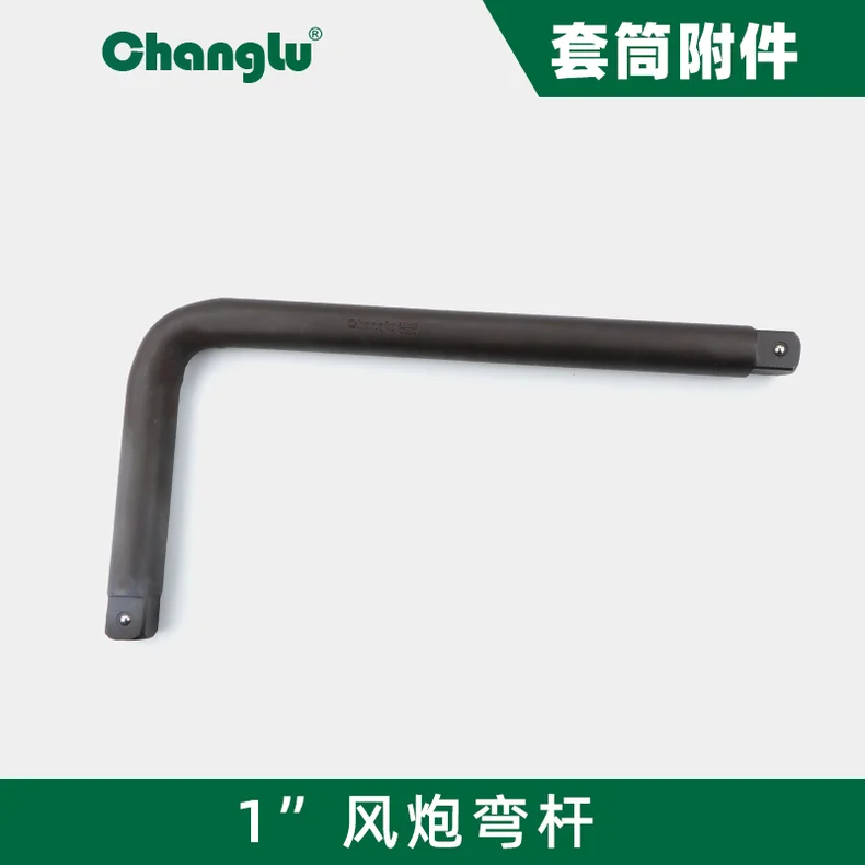 [CL-301416] 25mm系列风炮弯杆(40CR)16”(400mm)