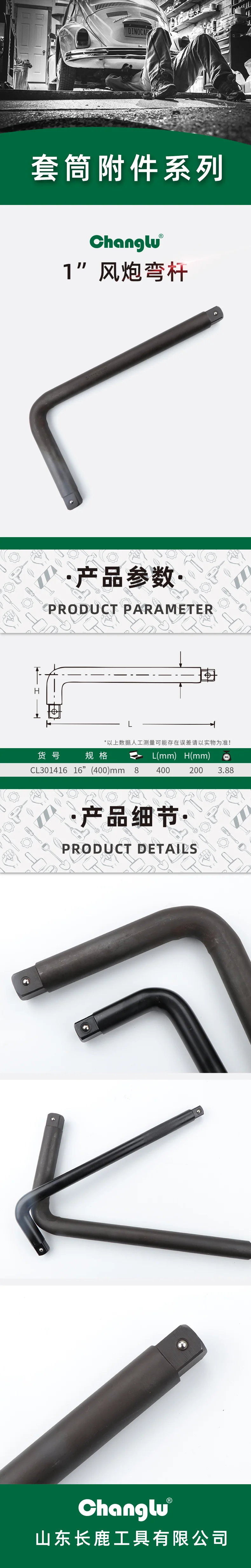 CL-301416-详情图-1