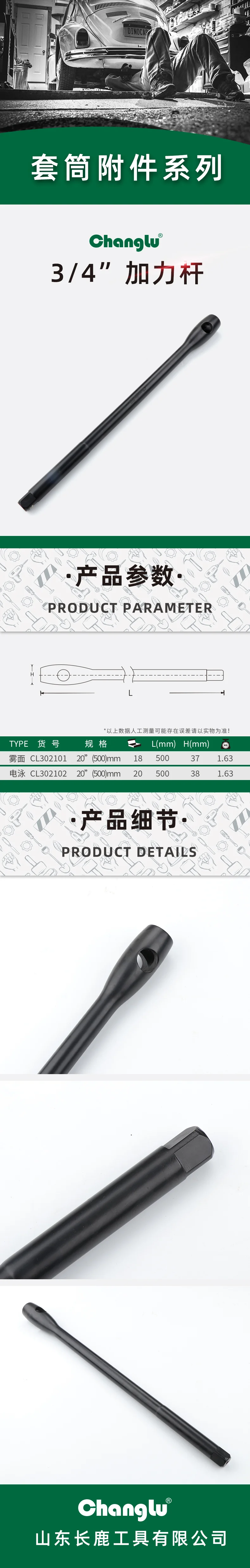 CL-302101-详情图-1