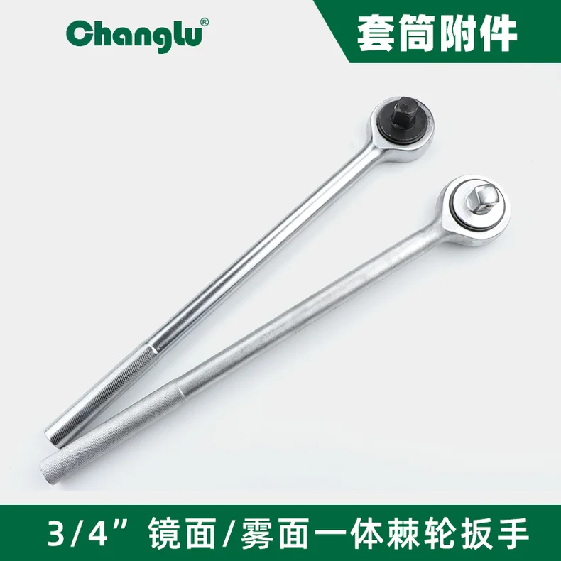 [CL-303719] 19mm系列镜面重型一体棘轮扳手