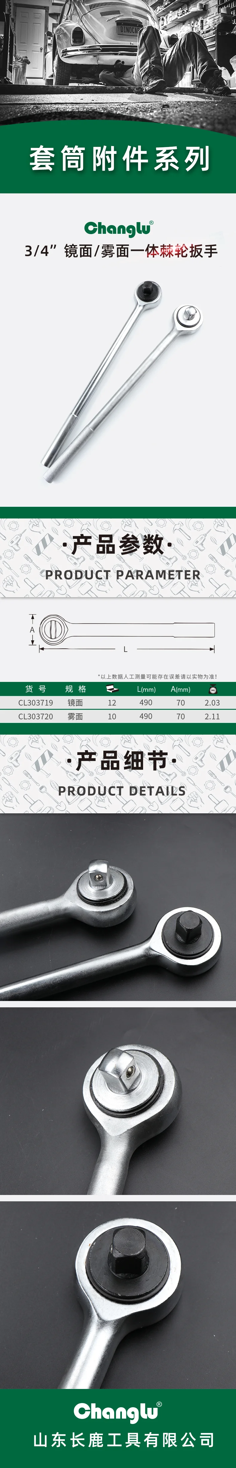 CL-303720-详情图-1