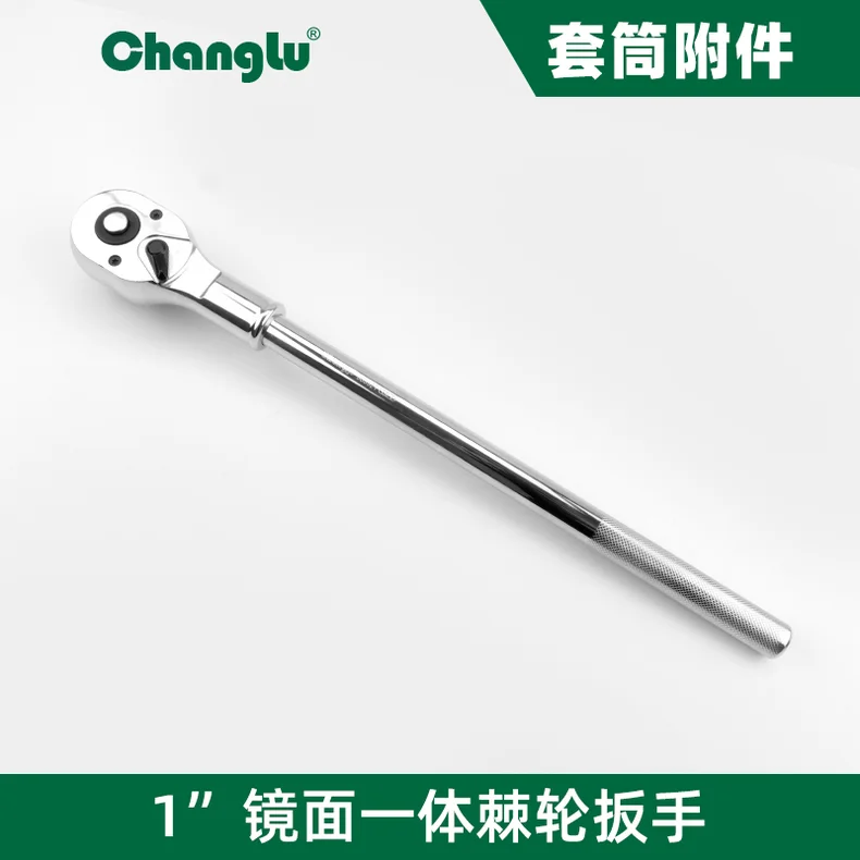 [CL-303931] 25mm系列镜面一体棘轮扳手