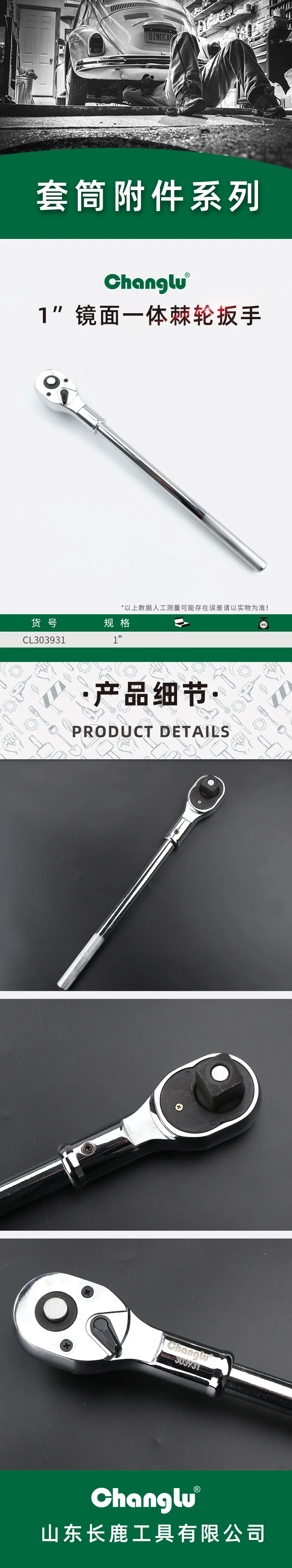 CL-303931-详情图-1