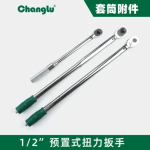 [CL-305401] 12.5mm系列预置式扭力扳手40-200N.m
