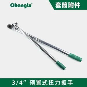 [CL-305403] 19mm系列预置式扭力扳手150-500N.m