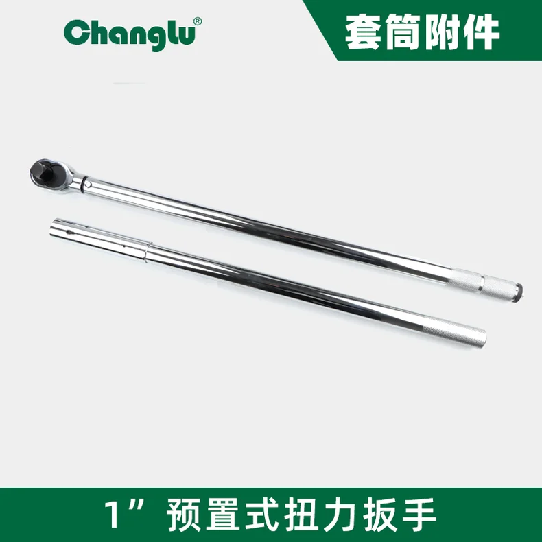 [CL-305404] 25mm系列预置式扭力扳手500-2000N.m
