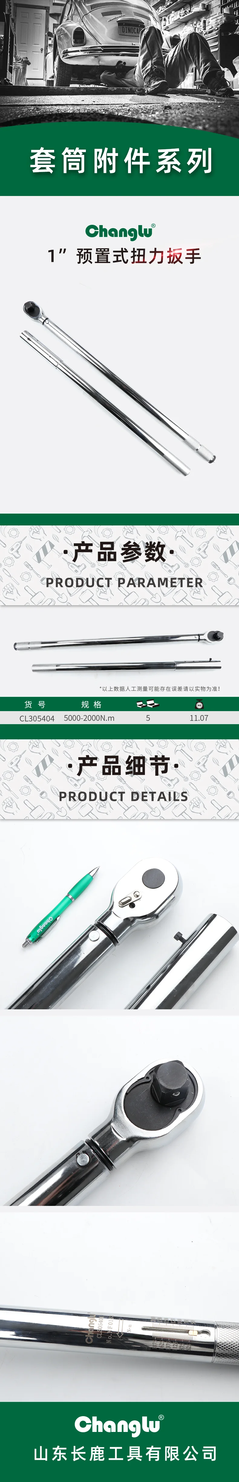 CL-305404-详情图-1