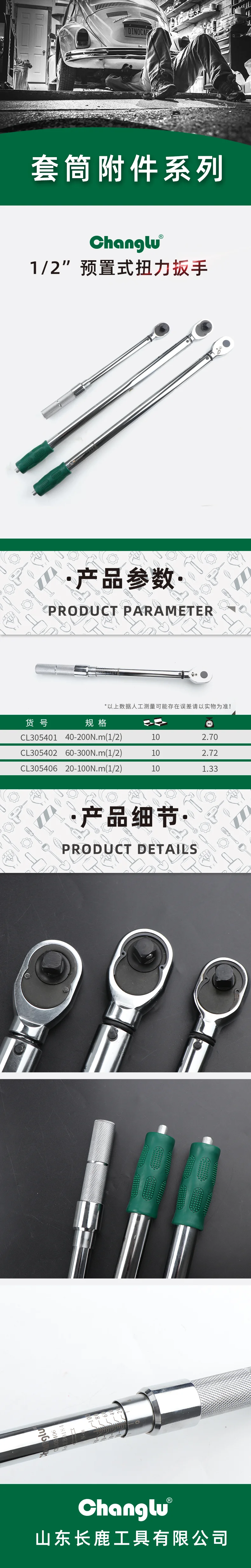 CL-305406-详情图-1