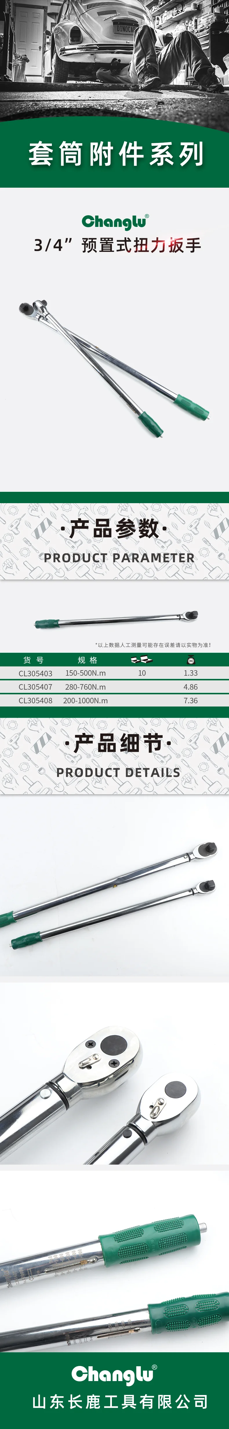 CL-305407-详情图-1