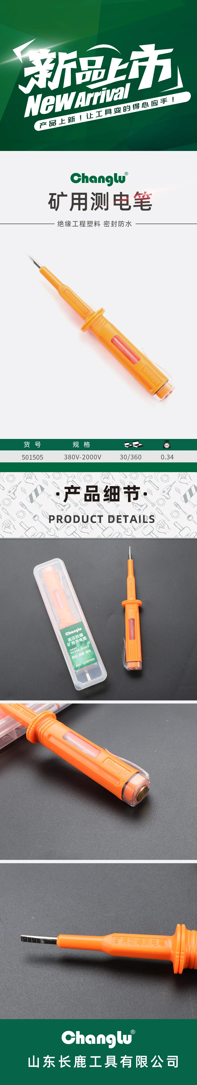 CL-501505-详情图-1