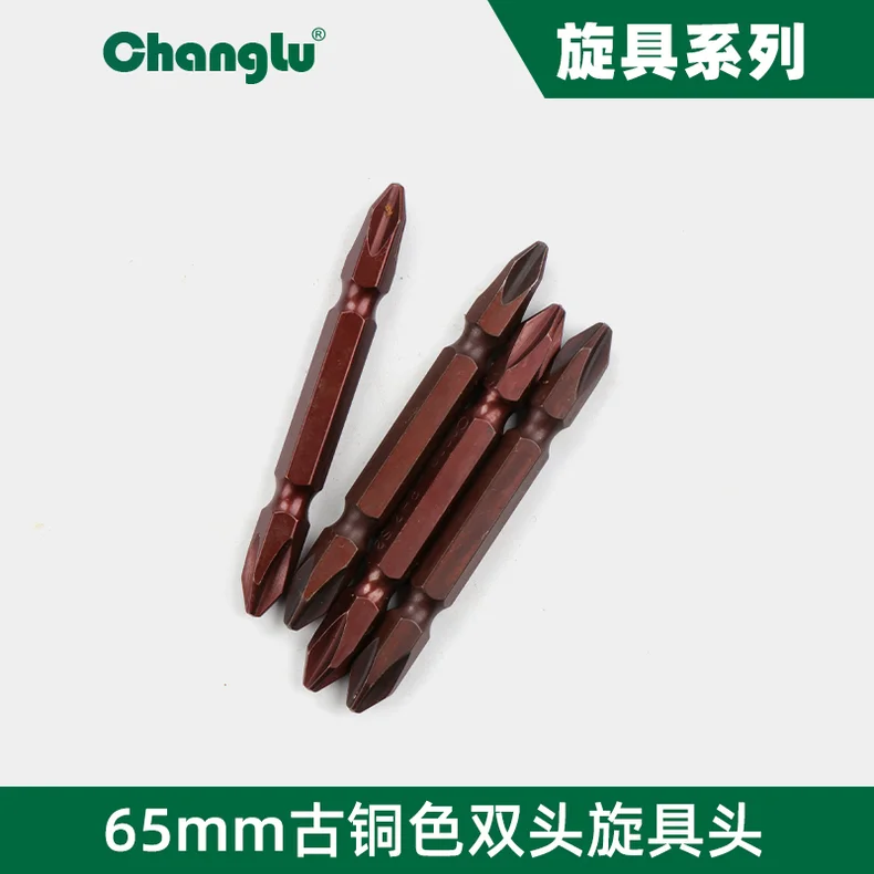 [CL-502502] 65mm古铜色双头旋具头 PH2