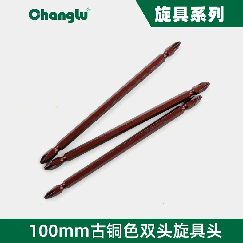 [CL-502506] 100mm专业级古铜色双头旋具头PH2