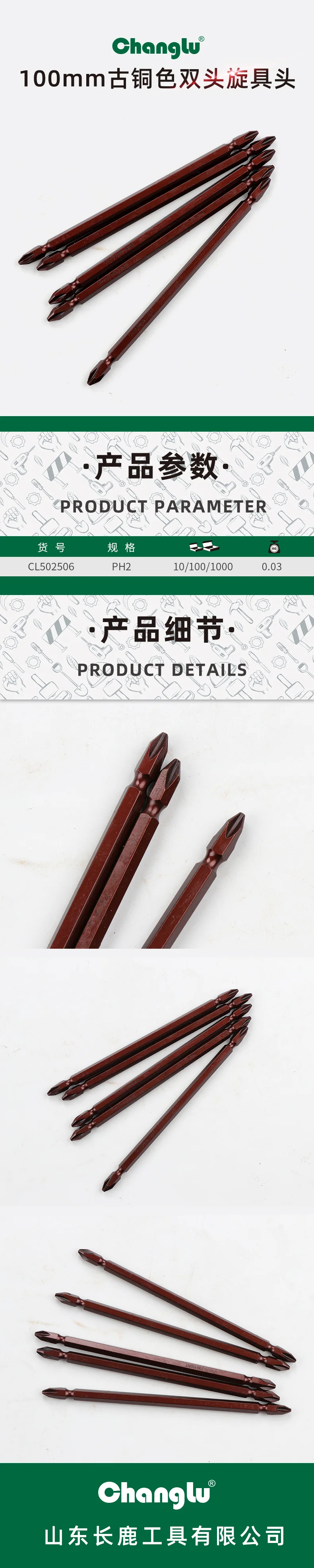 CL-502506-详情图-1