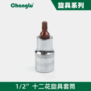 [CL-503806] 12.5mm系列十二花星批套筒(S2钢制作)M6X55mm